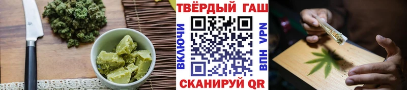 Печенье с ТГК конопля  Афипский 