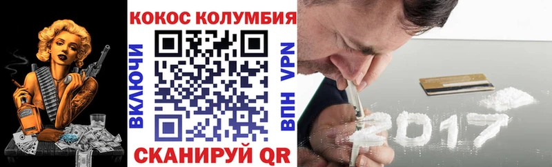 blacksprut ТОР Афипский Кокаин Перу где купить наркоту