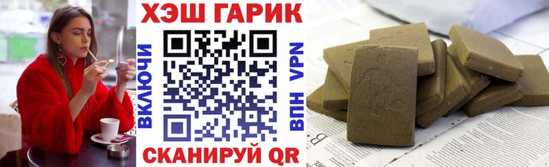 kraken   Афипский  ГАШИШ hashish  цена  