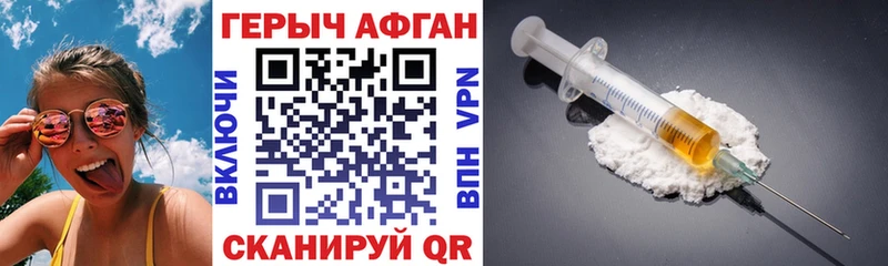закладки  Афипский  Героин гречка 