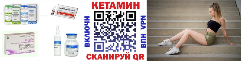 Кетамин VHQ  сколько стоит  Афипский 