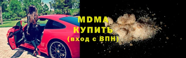 сатива Балахна