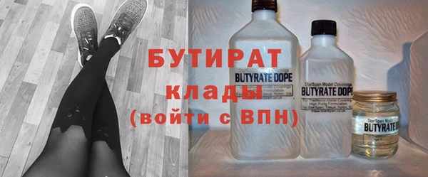 гидра Балабаново