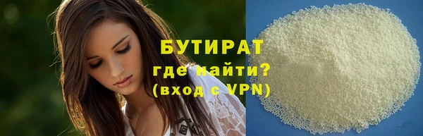 гидра Балабаново