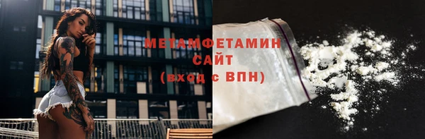 сатива Балахна