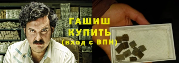 гидра Балабаново