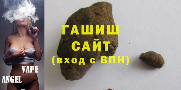 гидра Балабаново