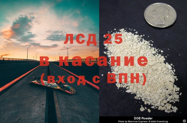 гидра Балабаново