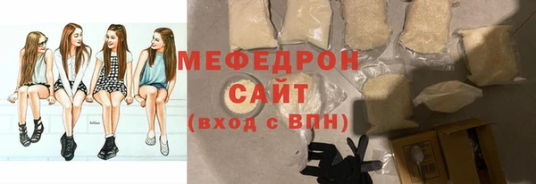мефедрон Баксан
