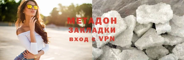 сатива Балахна