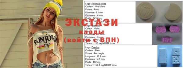 сатива Балахна