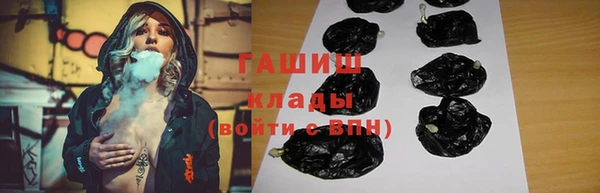 сатива Балахна