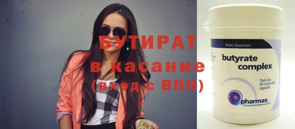 сатива Балахна