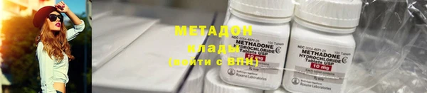 мефедрон Баксан