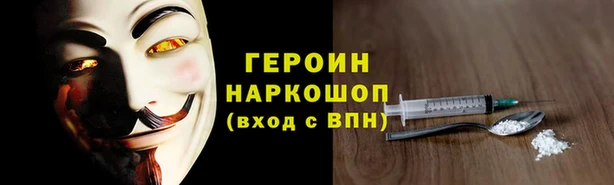 мефедрон Баксан
