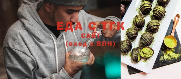 альфа пвп Елабуга