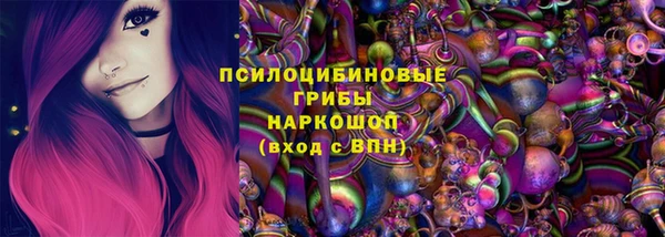 гидра Балабаново