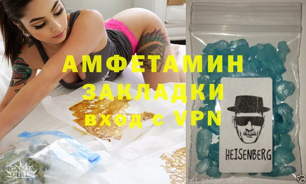 мефедрон Баксан