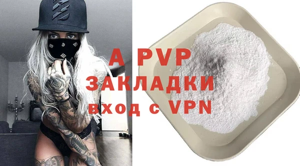 гидра Балабаново
