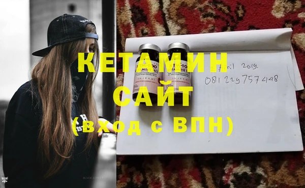 сатива Балахна