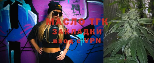 гидра Балабаново