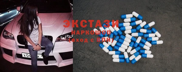 гидра Балабаново