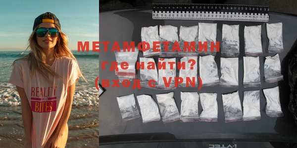 мефедрон Баксан