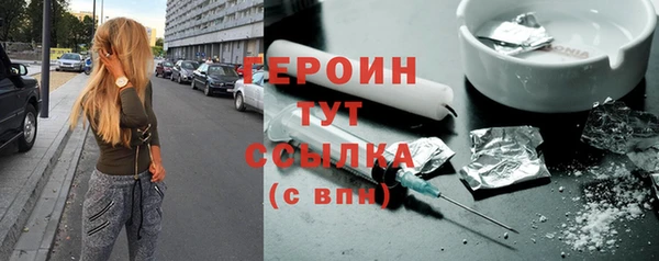 сатива Балахна