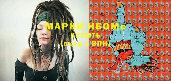 сатива Балахна