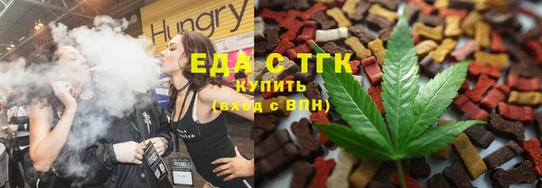 гидра Балабаново