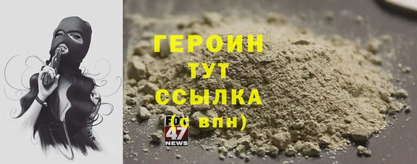 герыч Елизово