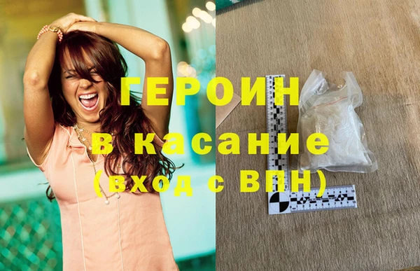 стафф Ельня