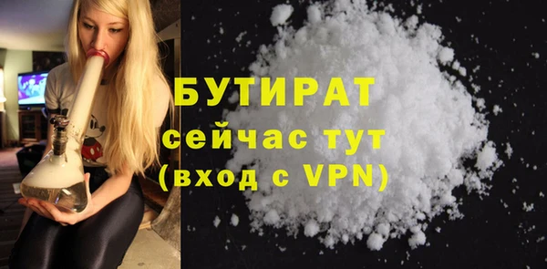 сатива Балахна