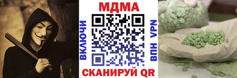 МДМА VHQ  Афипский 
