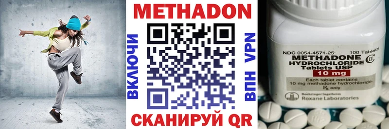 блэк спрут tor  Афипский  Метадон белоснежный 