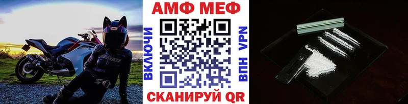Метамфетамин кристалл Афипский