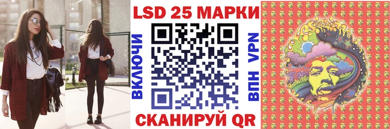 цены Афипский Марки 25I-NBOMe 1500мкг