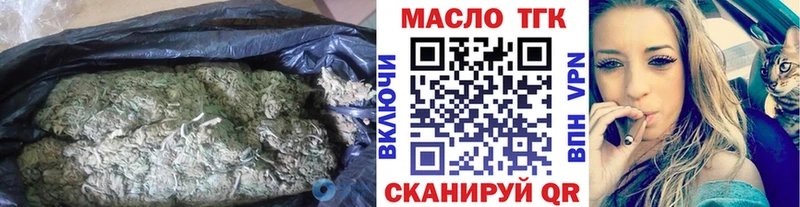 Дистиллят ТГК Wax  даркнет сайт  Афипский 